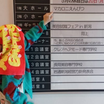 ポテ's profile picture