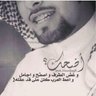 ‏سليمان بن عبدالرحمن الروقي's profile picture