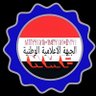 الحر اليماني's profile picture