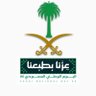 معيض خضر الزهراني 的头像