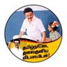 kaja oli DMK தமிழ்நாடு தலைகுனியாது 的头像