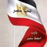 Фото профиля غدر الزمان