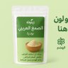 منتجات طبيعيه من السودان profil fotoğrafı