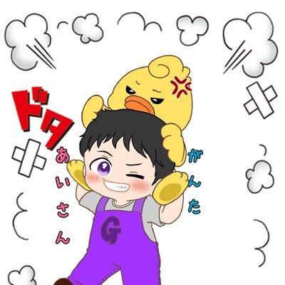 Gansan0523's profile picture