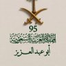 Фото профиля 🇸🇦السبيعي 🇸🇦