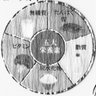 🇯🇵愛国ベンチプレッサーの端くれ🇯🇵's profile picture
