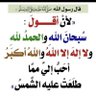 فوزيه مجرشي's profile picture