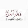 Фото профиля شاهين عبدالكريم