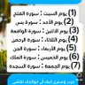 Profilbild von وراءكم لين نفضحكم