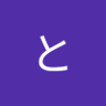 asaã® profil fotoÄrafı