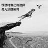 Фото профиля OI 杰