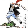 大拿's profile picture