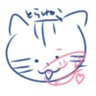 トラねこ 的头像