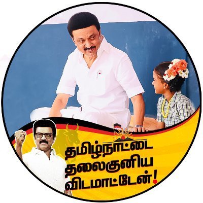thenisiraj's profile picture