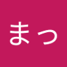 ちぃまっ 的头像