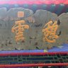 刘东郭 profil fotoğrafı
