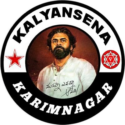 KalyanSena Karimnagar's profile picture