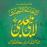 Фото профиля Musawir Ahmed 🇵🇰