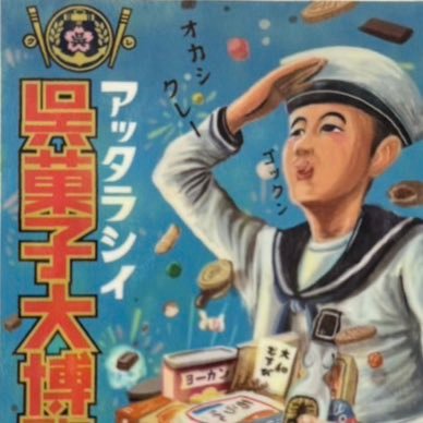 磁石 佐々木優介's profile picture