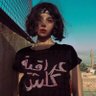 Sarah Al-Aqeed | سـارة العقيـد profil fotoğrafı