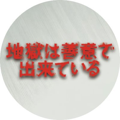 jigodeki_ktv's profile picture