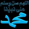 Abou Adnan's profile picture