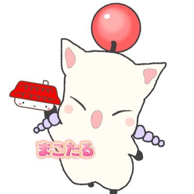まこたるFF14🎈モーグリ騎士団's profile picture