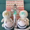東京都のラジオネーム・のぶゆき's profile picture
