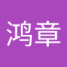 李鸿章 profil fotoğrafı