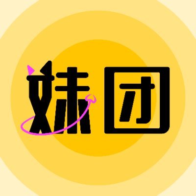 〖妹团包养〗全国学生妹包养's profile picture