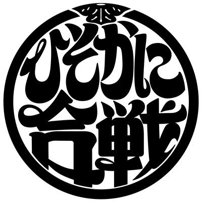 hisokani_5ch's profile picture