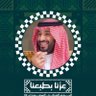 Фото профиля 🌲د_منى_ج_Dr_muna