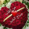 بنت ابوي's profile picture