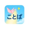一言ことばチャンネル🧠 profil fotoğrafı