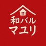 Profilbild von 和バルマユリ