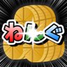 ねんぐシューターYouTubeチャンネルSLG家スロ profil fotoğrafı