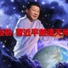 小剑客 profil fotoğrafı