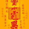 zhengyiB's profile picture