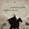 Al-Qadisiyah profil fotoğrafı