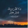 فهد أبوياسر's profile picture