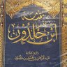 محمد السامي 的头像