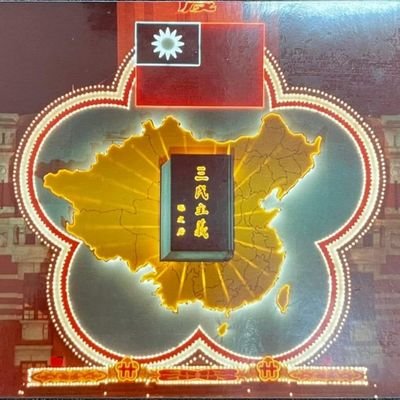 🇹🇼夜音華's profile picture