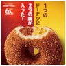 Фото профиля chickencurrydonut