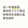 Profilbild von 你是世界上最好的于朦胧