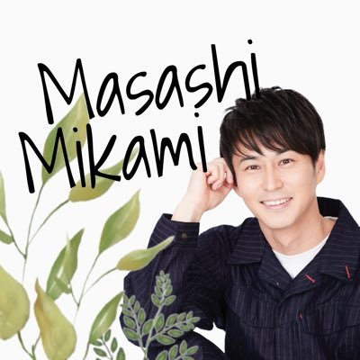 engeiouji's profile picture