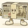 一人暮らし無職@noteで生活's profile picture