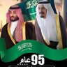 ميار🇸🇦🇸🇦's profile picture