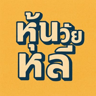 hoon_wailee's profile picture