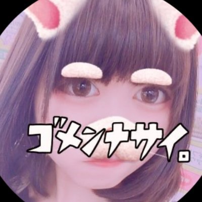 みんちゃん's profile picture