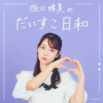 daisuko_gera's profile picture
